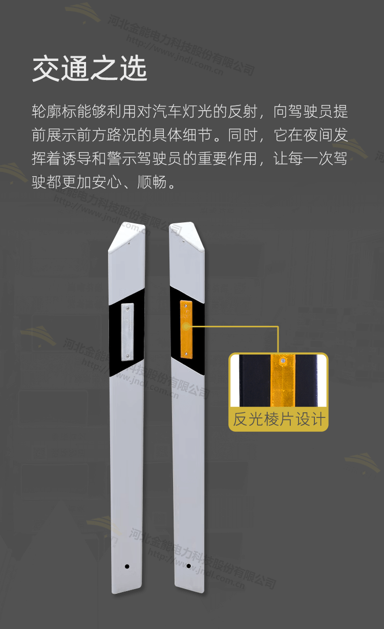 塑鋼標(biāo)志樁-1_05.png